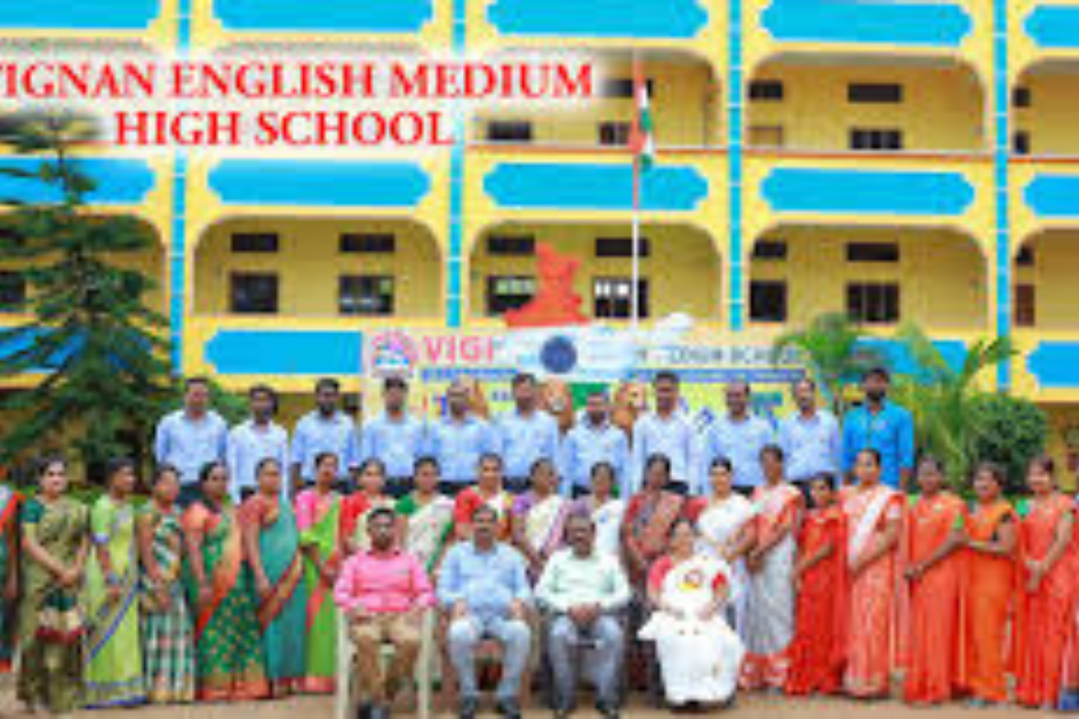 VIGNAN HIGHER SECONDARY SCHOOL