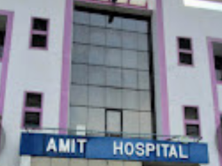 amit hospital 1