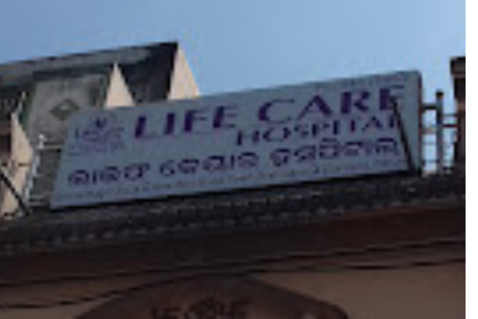 Life Care Hospital