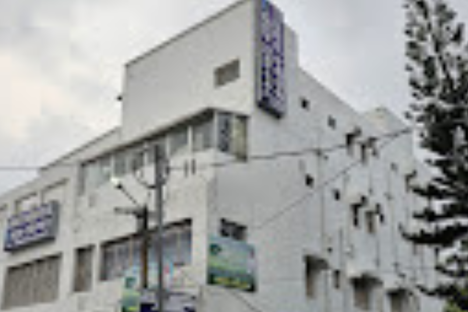 Amrut Hospital